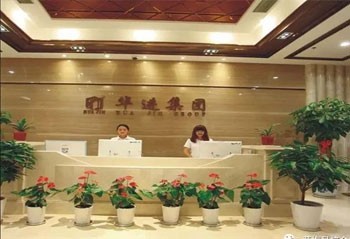 华进集团设5000万创业基金助黄梅大学生创业