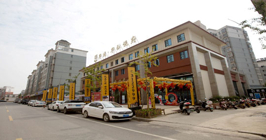 华进 · 华弘悦府