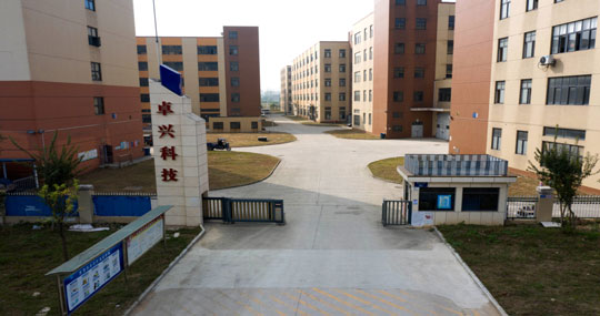 红桥 · 卓兴科技产业园